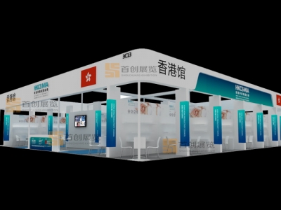 香港展團 孕嬰展覽設計